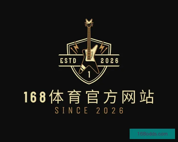 关于168体育官方网站